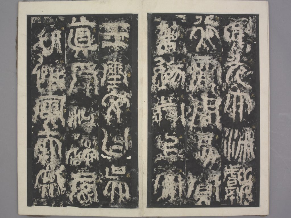 图片[12]-Monument of Zen Kingdom-China Archive